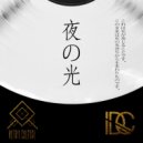 David Crown - Night Light ()