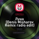 GROSU - Луна