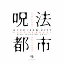 Cam Lasky - Obsession