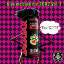 KeNoBi_DJ - Give me back my 2007 vol.1