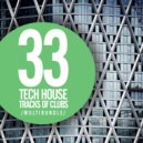 Denis Underground - Back To House Place