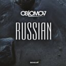 Oblomov - Yakor