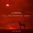 Rodion Gordin feat. Dinara Rudane - Till The Morning Light (Edgar Orn Remix [Extended Mix])