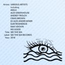 Craig Brown, No Good - See The Sea (Original Mix)