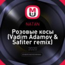 NATAN - Розовые косы