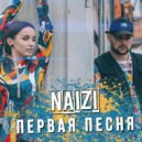 Naizi - Первая Песня
