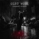 Oleg Wolk - Даже не думай ()