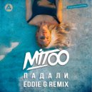 Mitoo - Падали (Eddie G Radio Edit)