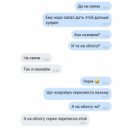 Stringi Tvoyey Byvshey - Palma (Original Mix)