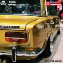 Dj Blade - 21 May ()