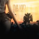 DAVID - Молодым (Original Mix)