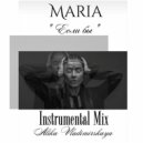 MARIA - Еcли бы