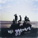 SweatShot - По душам