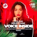 Polina Krupchak - Voice Inside (DJ Konstantin Ozeroff & DJ Sky Radio Edit)