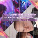 Элджей, Morgenshtern vs. Aruba Ice, Mike Prado vs. Руки Вверх - Lollipop песенка