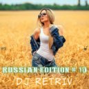 DJ Retriv - Russian Edition #10 ()