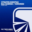 Stratos Kokotas - Bali Sunrise (Radio Edit)