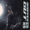 ConleyFor3 & Lawrence Jamal - Day Dream (feat. Lawrence Jamal)