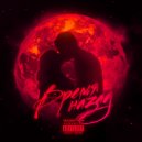 Talgat Yun & Youngarov - Доход (prod. KASIXBEATS)