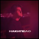 NEMYZ - Шансы