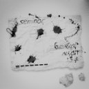 seminor - белый лист (кайзи prod.)