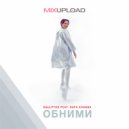 Squlptor feat. Rufa Khanna - Обними (Disco Extended Mix)