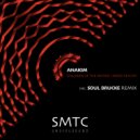 Anakim - Children Of The Matrix (Soul Brucke Remix)
