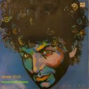 Сергей Минаев - Вояж 2020