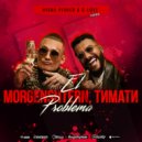 MORGENSHTERN, Тимати - El Problema (Misha Pioner & G-Love Radio Edit)