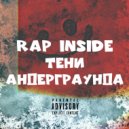 Rap Inside - Всеобщее обозрение