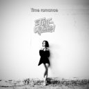 Тип с окраины - Time romance