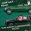Slava Marlow & Morgenshtern - Быстро