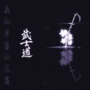 Alesda! - Zen