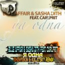 Blue Affair & Sasha Dith feat. Carlprit - Я одна