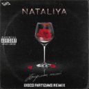 NATALiYA - Бармен, налей
