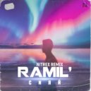 Ramil’ - Сияй (Nitrex Remix)
