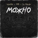 VYBEKILLAH & Jou Midnight & MILLK - Можно
