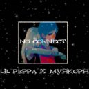МУНКОРН & Lil Peppa - no connect ()