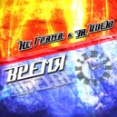 НеГрама & DENELYVISE - Время (Original Mix)