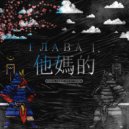 striple di & RENAMED - ГЛАВА 1 ()