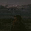 СОЮЗ-1 - Серые Дома (Original Mix)