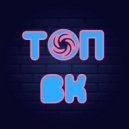 Ganj - ТОП ВК ()