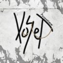 7eventimm - Хочет (prod. by tarnatta)