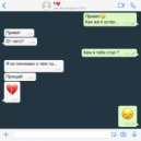 IL’YA & Саша Чеинс - СМС-СЛС (prod. by OG 666 IS)