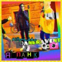 DaneraVent & KillsHaikko - Я Панк (Merelleyne prod.)