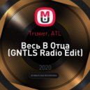 Truwer, ATL - Весь В Отца (GNTLS Radio Edit)