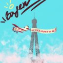 Bagen Blagen - Baby, don\'t go! ()