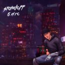 Бигс - Standoff