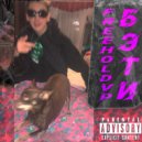 FreeHoldvp - БЭТИ ()