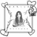 WARIUS - МИЛАШКА